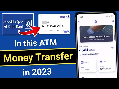 Al Rajhi bank Mobile Money Transfer | Al Rajhi apps se Al Rajhi bank me paisa kaise bhejen 2023