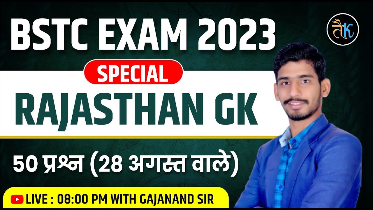 BSTC 2023 Rajasthan Gk Classes | Bstc 2023 Online Classes | Bstc Exam ...