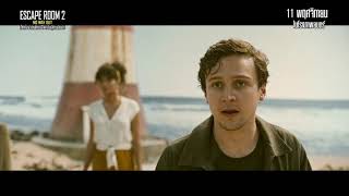Escape Room 2: No Way Out เกมโหดครั้งนี้ ต้องหนีเอาชีวิตรอดให้ได้ [Official - Sub Thai] screenshot 2