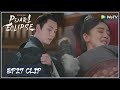 【Novoland: Pearl Eclipse】EP27 Clip | She pulled him but called another man's name?! | 斛珠夫人 | ENG SUB
