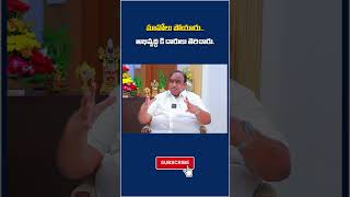 మావోలు పోయారు అభివృద్ధికి దారి వేశారు | Husnabad MLA Sathish Kumar Maoists | #husnabad | #shorts