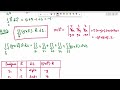 Stoke's theorem