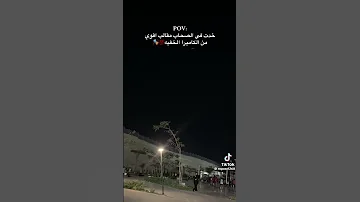 خدت في الصحاب مقالب حالات واتس 