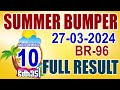 Kerala lottery resultfull result summer bumper br96kerala lottery result todaytodaylive