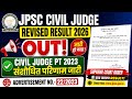 JPSC Civil Judge Revised Result 2026 Out | Civil Judge PT 2023 Revised Result Released | JPSC News