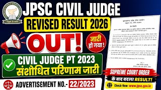 JPSC Civil Judge Revised Result 2026 Out | Civil Judge PT 2023 Revised Result Released | JPSC News