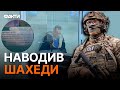 🤬 ХАБАРНИК з міліції став АГЕНТОМ ФСБ! СБУ зловила ЗРАДНИКА НА ГАРЯЧОМУ