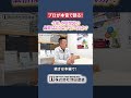 物価高の今、外壁塗装はやるべき？待つべき？正直に話します