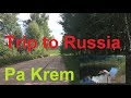 2 - Путешествие, Германия - Россия, Кавказ, на машине. Вильнюс Литва, Даугавпилс Латвия, Россия