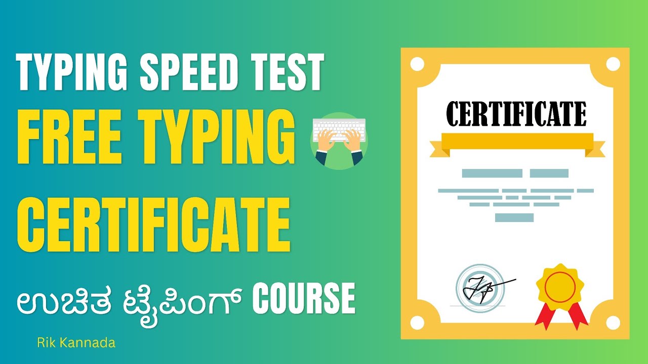 free-typing-test-with-certificate-in-kannada-l-computer-typing-test-in
