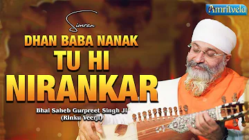 DHAN BABA NANAK - TU HI NIRANKAR | WAHEGURU SIMRAN | Bhai Saheb Gurpreet Singh Ji (Rinku Veerji)