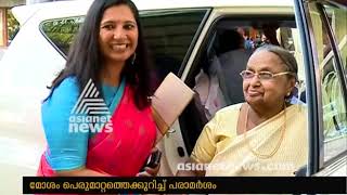 Nisha Jose K Mani's Controversal remarks against Senior congress Leader son