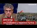 🔴 ГОЗМАН: Напад Лукашенка на Україну залежатиме від двох факторів / політика, новини - Україна 24