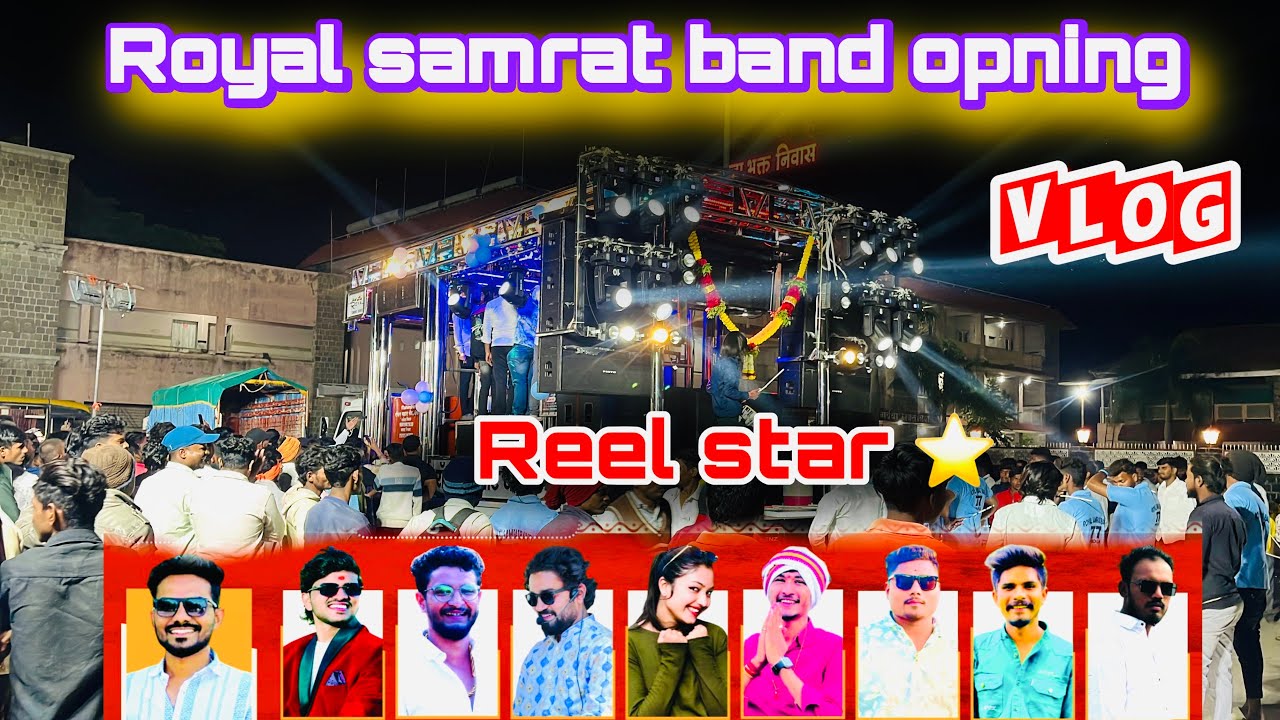 Vlog😎- Royal samrat band new gadi opning 🥵 ओपनिंगला आलेले reels star ⭐️ काजू म्हणतस माले