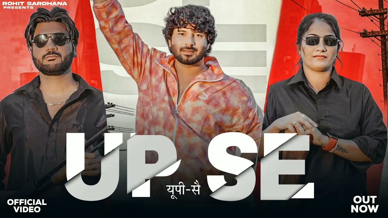 UP se || Rohit sardhana song 🎧 ||