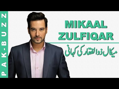 Mikaal Zulfiqar Lifestyle 2022 ⭐ Mikaal Dramas & Movies ⭐ Family & Biography