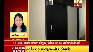 32 Arrested In Call Canter Scam In America, Watch Video