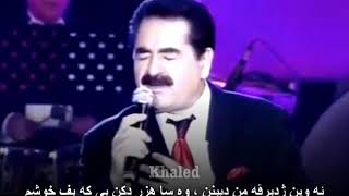 Ibrahim Tatlises Benim Hayatim - Kurdi Badini