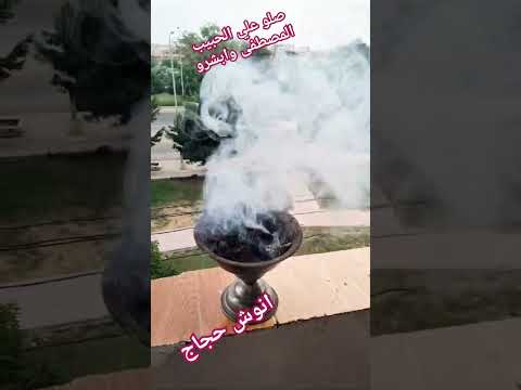 جمعه مباركه للجميع انوش حجاج 