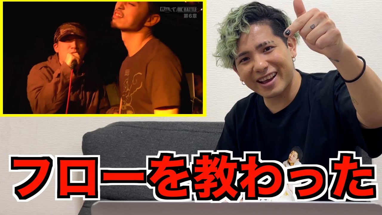 【バトル解説】黄猿 vs 鎮座DOPENESSはRude-αがハマったMCバトルなので紹介します