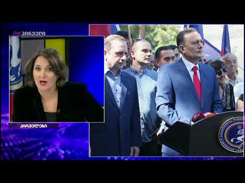 წამყვანები გადაცემის თემების წარდგენით