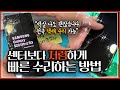 가장 저렴하게 S20울트라 깨진 액정수리 [반값사설수리/겉유리교체/Galaxy S20 Ultra Only Glass Repair]#S20울트라액정수리 문의 010 5115 5598