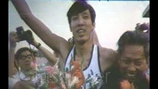 1983年朱建華打破跳高世界紀錄唯一影像全紀錄 | 震動中外獨家影像