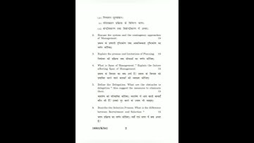 Principal of Management BBA 2nd Sem KUK Previous Year Paper 2020