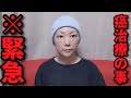 ※ごめんなさい…。