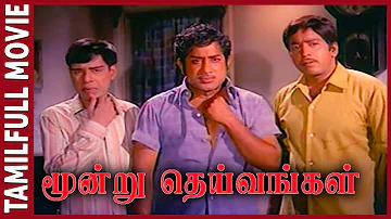Moondru Deivangal | 1971 | Sivaji Ganesan , R. Muthuraman | Tamil Super Hit Full Movie | Bicstol.