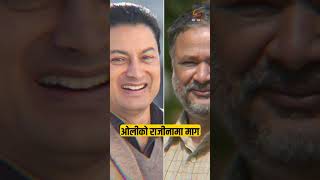 एमाले अध्यक्ष ओली आफ्नै उपाध्यक्षहरूबाट घेरिए
