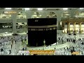 Live Makkah Today بث مباشر قناة القرآن الكريم Makkah Live TV Live Makkah Today بث مباشر قناة القرآن الكريم Makkah Live TV