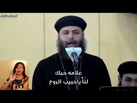 ترنيمة منتظرينك بحسب وعودك ابونا فليمون زارع كاتدرائية رئيس الملائكة ميخائيل أسيوط