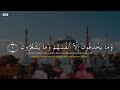 AL-BAQARAH FULL - Muzammil Hasballah Mp3 Song