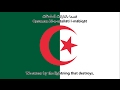 National anthem of Algeria (Arabic/English)