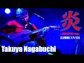 長渕剛COVER「炎」-JAPAN&rsquo;93 ver.- Takuya Nagabuchi