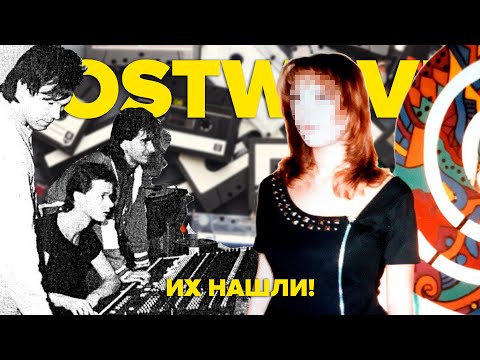 LOSTWAVE, часть очередная. «Мой блуждающий огонь» и Subways of Your Mind (Like the Wind)