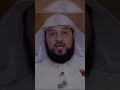 اللهم ارحم موتانا وموتى المسلمين أجمعين محمد العريفي 