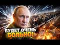 ОТ РОССИИ МАЛО ЧТО ОСТАНЕТСЯ! Эйдман предрек катастрофический РАЗВАЛ империи — в Кремле паника!