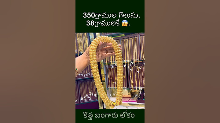 Gold chain #sheetgoldjewellery #chains #jewellery #viral #kothabangarulokam #shortfeed #trending