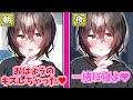 【ゆっくり茶番劇】居候してる男の娘が愛おし過ぎる。【男の娘が居候!?】#2 【東方二次創作】