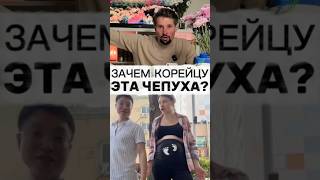 Чемпионка мира по чернословию #мат #отношения #реакция #женщины #мужчины #мужскиеценности #факт