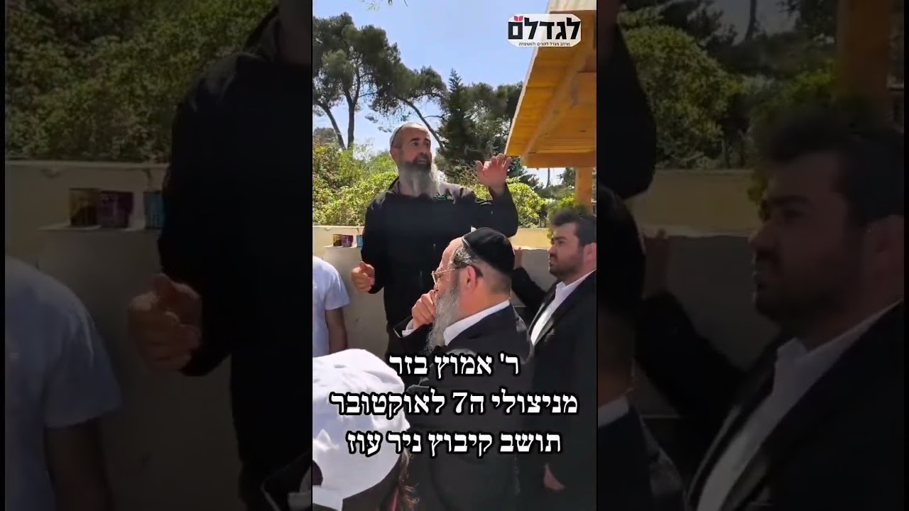 מרגש ! מאות בחורי ישיבות אחים של בעלי מוגבלויות השתתפו במסע אמונה בקיבוצי עוטף עזה.