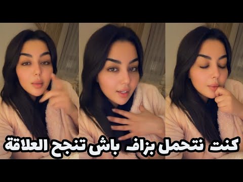 ياسمين بلقاسم فتحت قلبها لاول مرة وتحكي علاش طلقت من راجلها اسلام بعد علاقة حب كبيرة 