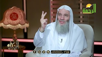 مكانة قارئ القرآن يوم القيامة فضيلة الشيخ د محمد حسان في ضيافة د محمد خالد