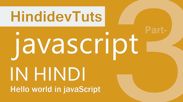 javascript tutorials in hindi part-03 | first program in javascript