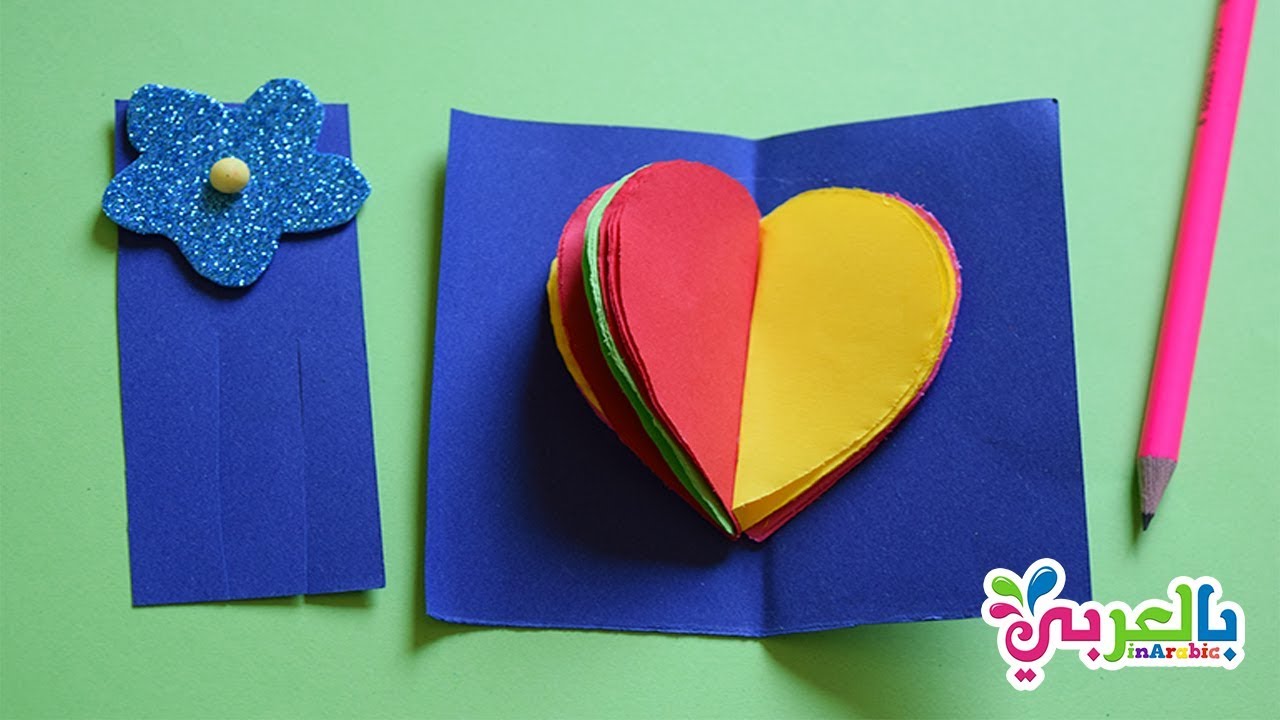 DIY Heart Notebook - kid made gift idea| صنع نوت بوك على شكل قلب