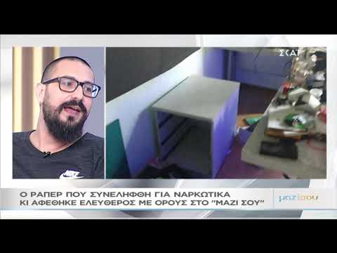 Ο ράπερ Bafman στο "Μαζί σου" 1