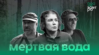 Уральские реки стали зелеными и гибнут в местах добычи меди @poslezavtra_media