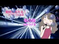 冬の蛍 / 花咲ゆき美 徳久広司 [歌える音源]  (歌詞あり offvocal ガイドメロディーなし 2012年 平成 オフボーカル karaoke)